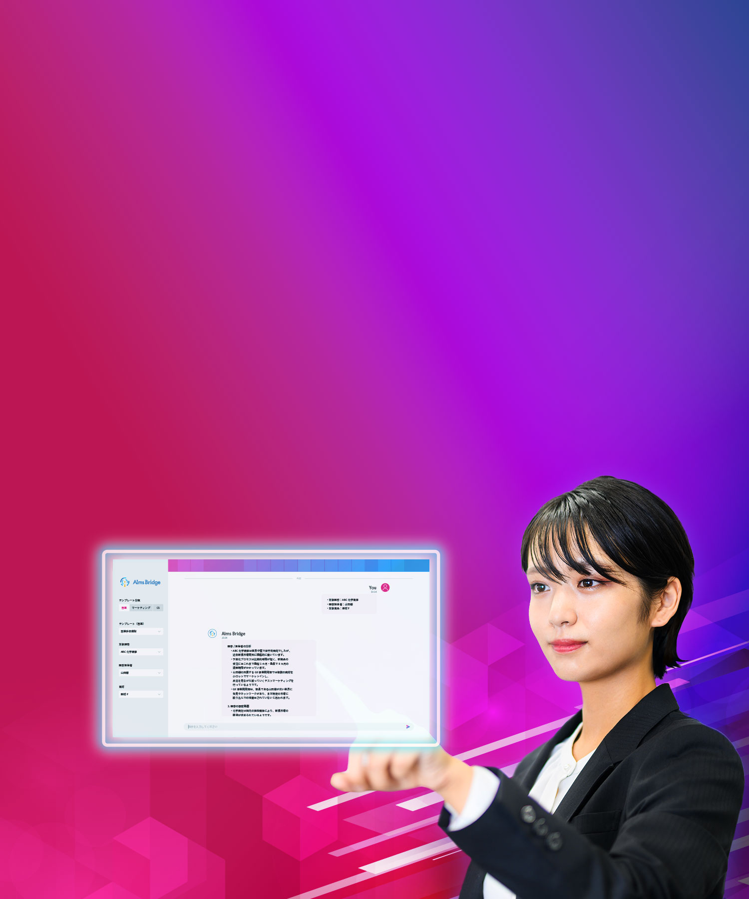 www.hit-inc.jp - /aimsbridge/images/